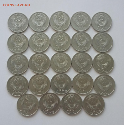 50 коп СССР 1964-1991 всего 24шт - 20200613_224243