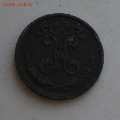 4 копейки 1909 год - IMG_2780.JPG