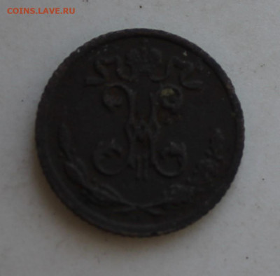 4 копейки 1909 год - IMG_2778.JPG