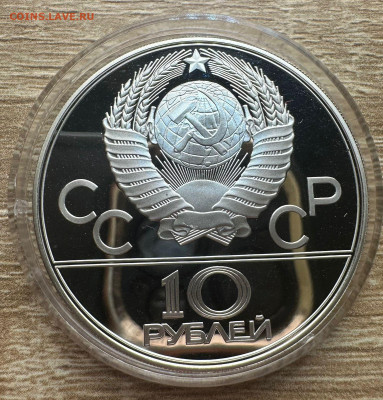 Олимпиада 80. Пруф. 28 шт. Коробка. Короткий. 31.08. Блиц - 59