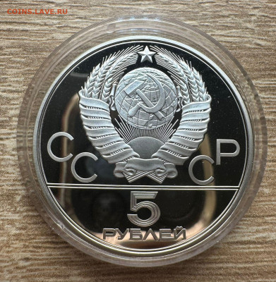 Олимпиада 80. Пруф. 28 шт. Коробка. Короткий. 31.08. Блиц - 57
