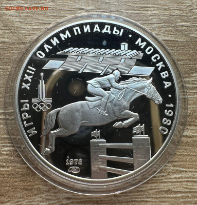 Олимпиада 80. Пруф. 28 шт. Коробка. Короткий. 31.08. Блиц - 56 (1)