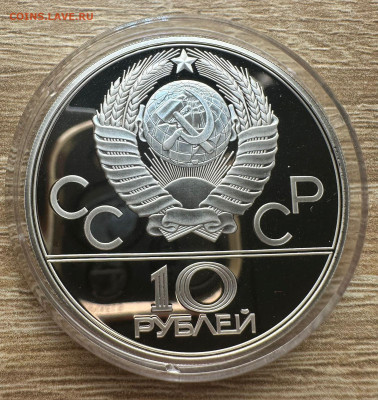 Олимпиада 80. Пруф. 28 шт. Коробка. Короткий. 31.08. Блиц - 55