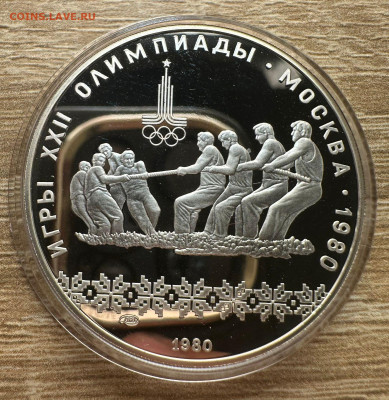 Олимпиада 80. Пруф. 28 шт. Коробка. Короткий. 31.08. Блиц - 54 (1)