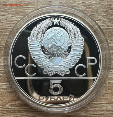 Олимпиада 80. Пруф. 28 шт. Коробка. Короткий. 31.08. Блиц - 53