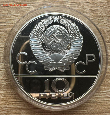 Олимпиада 80. Пруф. 28 шт. Коробка. Короткий. 31.08. Блиц - 49