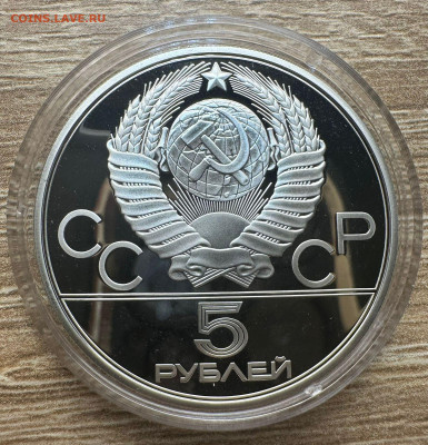 Олимпиада 80. Пруф. 28 шт. Коробка. Короткий. 31.08. Блиц - 47