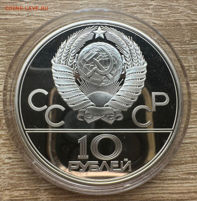 Олимпиада 80. Пруф. 28 шт. Коробка. Короткий. 31.08. Блиц - 45