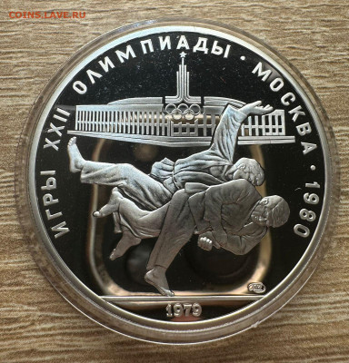 Олимпиада 80. Пруф. 28 шт. Коробка. Короткий. 31.08. Блиц - 44 (1)