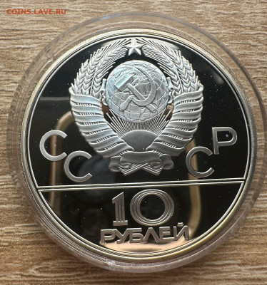 Олимпиада 80. Пруф. 28 шт. Коробка. Короткий. 31.08. Блиц - 43