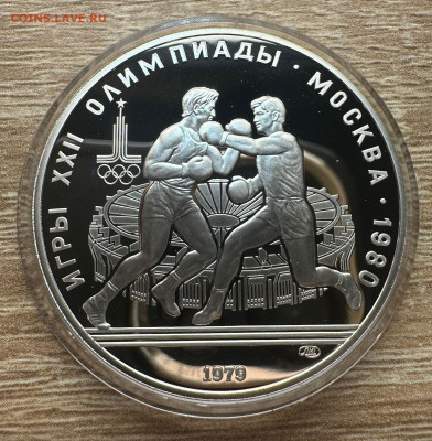 Олимпиада 80. Пруф. 28 шт. Коробка. Короткий. 31.08. Блиц - 42 (1)