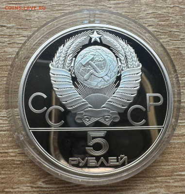 Олимпиада 80. Пруф. 28 шт. Коробка. Короткий. 31.08. Блиц - 41