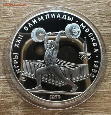 Олимпиада 80. Пруф. 28 шт. Коробка. Короткий. 31.08. Блиц - 40 (1)