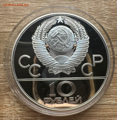 Олимпиада 80. Пруф. 28 шт. Коробка. Короткий. 31.08. Блиц - 39