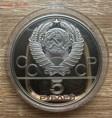 Олимпиада 80. Пруф. 28 шт. Коробка. Короткий. 31.08. Блиц - 37