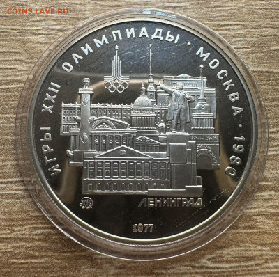 Олимпиада 80. Пруф. 28 шт. Коробка. Короткий. 31.08. Блиц - 36 (1)