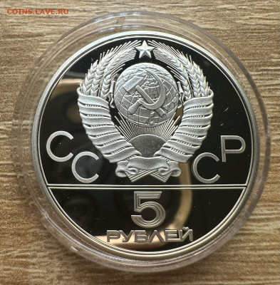 Олимпиада 80. Пруф. 28 шт. Коробка. Короткий. 31.08. Блиц - 35
