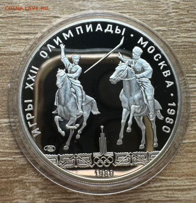 Олимпиада 80. Пруф. 28 шт. Коробка. Короткий. 31.08. Блиц - 34 (1)