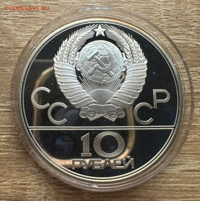 Олимпиада 80. Пруф. 28 шт. Коробка. Короткий. 31.08. Блиц - 33