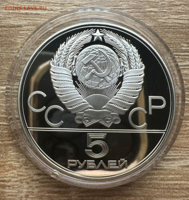 Олимпиада 80. Пруф. 28 шт. Коробка. Короткий. 31.08. Блиц - 31
