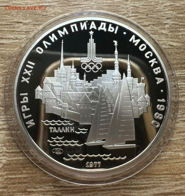 Олимпиада 80. Пруф. 28 шт. Коробка. Короткий. 31.08. Блиц - 30 (1)
