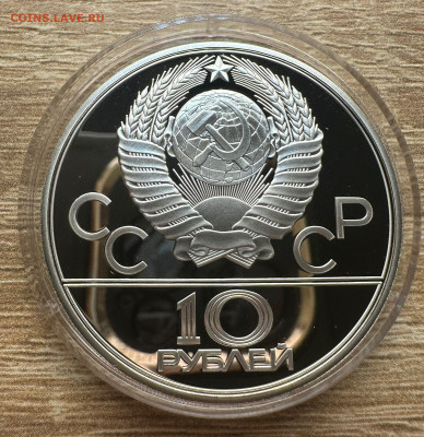 Олимпиада 80. Пруф. 28 шт. Коробка. Короткий. 31.08. Блиц - 29