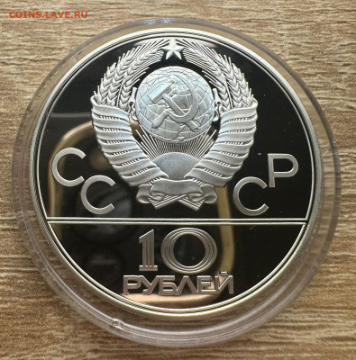Олимпиада 80. Пруф. 28 шт. Коробка. Короткий. 31.08. Блиц - 27