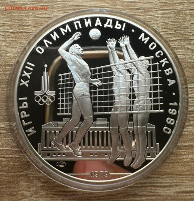 Олимпиада 80. Пруф. 28 шт. Коробка. Короткий. 31.08. Блиц - 26 (1)
