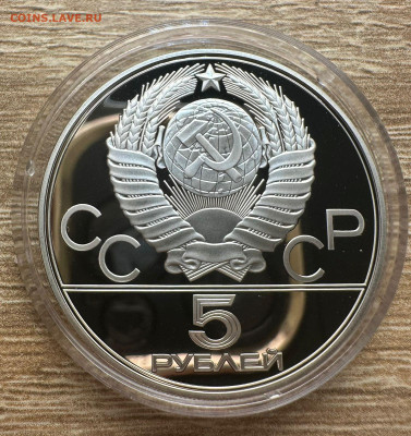 Олимпиада 80. Пруф. 28 шт. Коробка. Короткий. 31.08. Блиц - 25