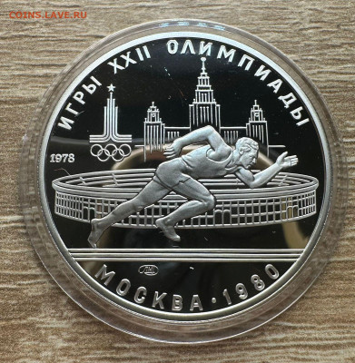 Олимпиада 80. Пруф. 28 шт. Коробка. Короткий. 31.08. Блиц - 24 (1)