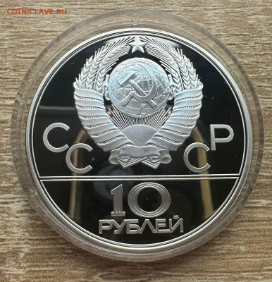Олимпиада 80. Пруф. 28 шт. Коробка. Короткий. 31.08. Блиц - 23