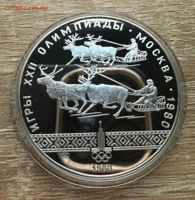 Олимпиада 80. Пруф. 28 шт. Коробка. Короткий. 31.08. Блиц - 22 (1)