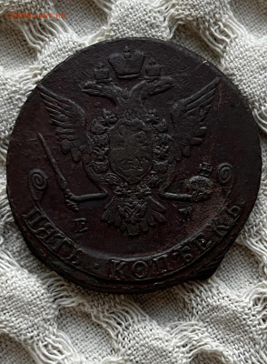 5 копеек 1768 года. ЕМ. До 03.09. - b2efe1d5-7859-4d41-8e8f-d78463912f1e