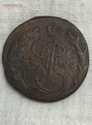 5 копеек 1769 года, ЕМ. До 03.09 - 9af99299-7826-4400-a4ed-8396ba31217d