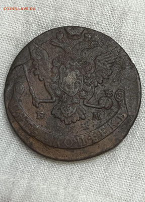 5 копеек 1769 года, ЕМ. До 03.09 - 337cc24b-10d0-497e-9329-f10168aac90b