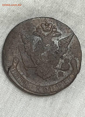 5 копеек 1771 года, ЕМ. До 03.09 - eb6fb397-6f2e-45bb-9afb-58a652551470