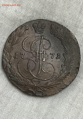 5 копеек 1771 года, ЕМ. До 03.09 - 9d43047c-81e0-46c7-b4a4-1b5770408781