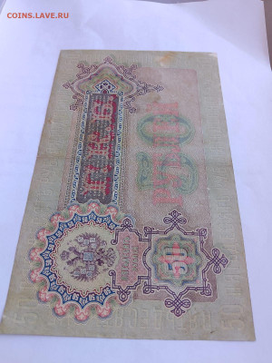 50 рублей 1899 года. Тимашев до 04,09,25 по МСК 22-00 - 1899-15