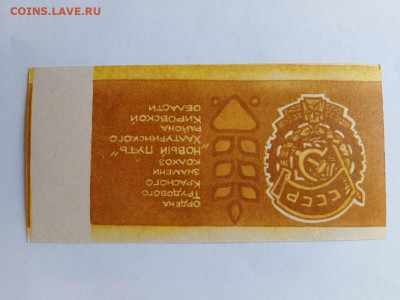 Р чеки до 04,09,25 по МСК 22-00 - нп37
