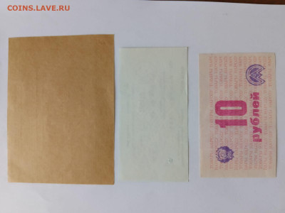 Р чеки, Заря, Атом. станция до 04,09,25 - ч3-2