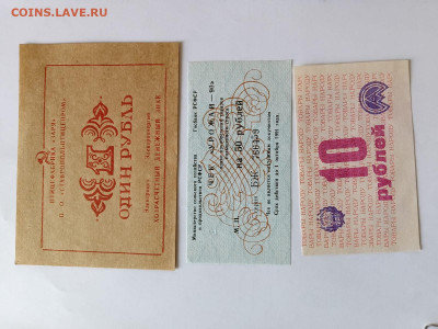Р чеки, Заря, Атом. станция до 04,09,25 - ч3-1