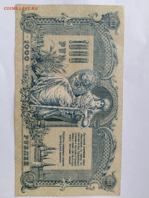 з Мозаика до 04,09,25 МСК 22-00 - ЯА-014-6