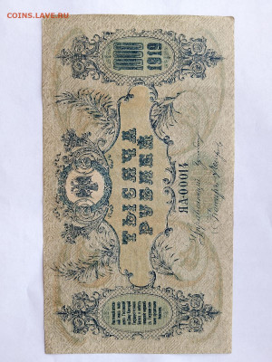 з Мозаика до 04,09,25 МСК 22-00 - ЯА-014-8