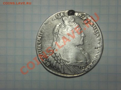 рубль 1736 красивый,но с дыркой до 18.02. 22.00мск - Изображение 672