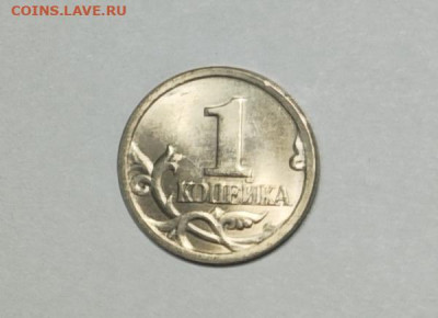 1 копейка 2003 СП 3.212А4 Очень редкая Идеальная - IMG_20250831_214009