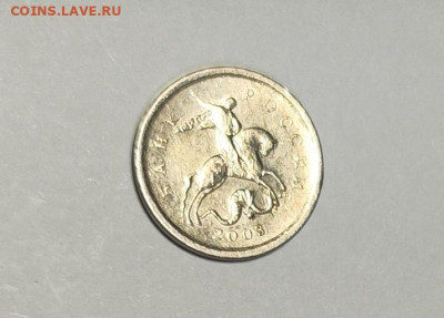 1 копейка 2003 СП Гравировка 60 Самая редкая - IMG_20250831_212230