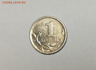 1 копейка 2003 СП Гравировка 60 Самая редкая - IMG_20250831_212209
