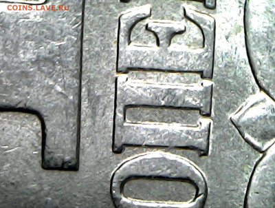 1 копейка 2003 СП Гравировка 60 Самая редкая - IMG-20250831-WA0033