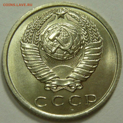 5 копеек 1967 ,20 копеек 1976,15 копеек 1971 Мешковой UNC - P1200856.JPG