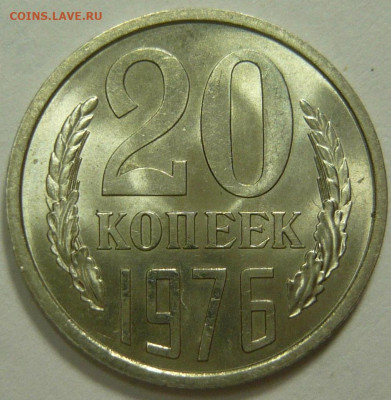 5 копеек 1967 ,20 копеек 1976,15 копеек 1971 Мешковой UNC - P1200855.JPG